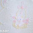 画像1: Kitty Basket Sister Chenille (1)