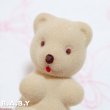 画像2: AVON Fuzzy Bear Purfume Bottle & Box (2)