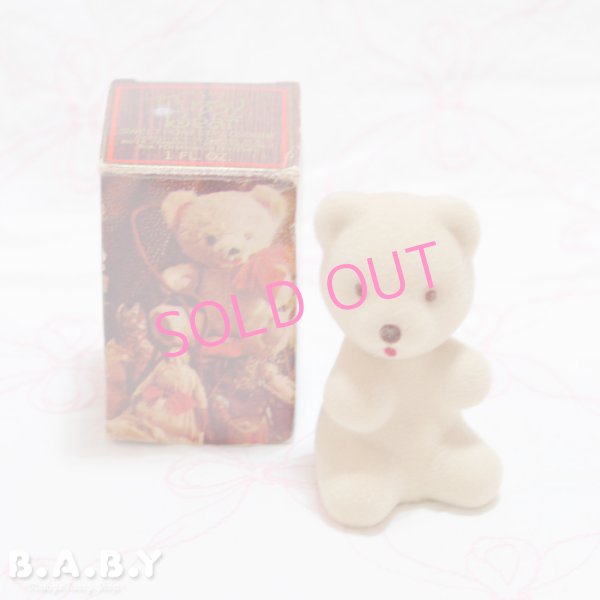 画像1: AVON Fuzzy Bear Purfume Bottle & Box (1)