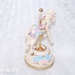 画像2: Carousel Horse Music Box "Happy Birthday" (2)