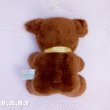 画像4: Caramel Coffee Bear (4)