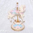 画像1: Carousel Horse Music Box "Happy Birthday" (1)