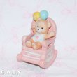 画像1: Rocking Chair Balloon Bear Music Box (1)