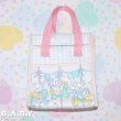 画像1: Puffalump Bottle Bag (1)