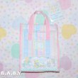 画像1: Baby Boom Bottle Bag (1)