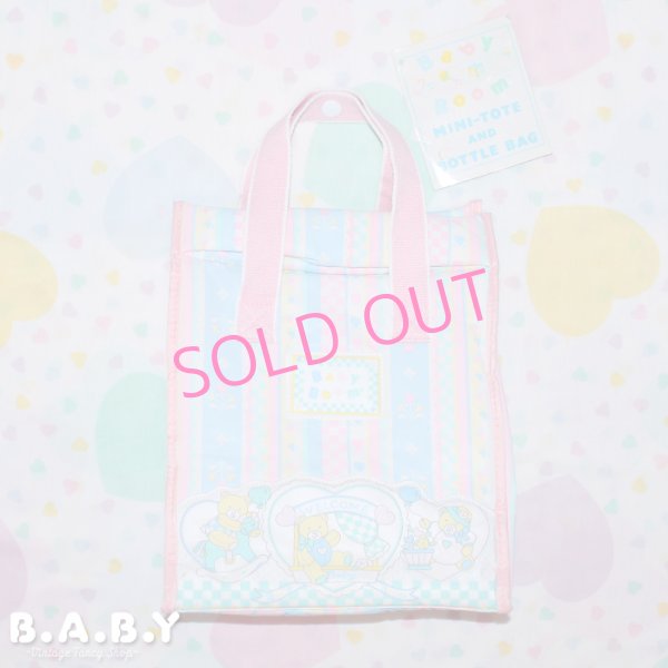 画像1: Baby Boom Bottle Bag (1)