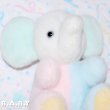 画像2: B.A.B.Y Pastel Melody Elephant (2)