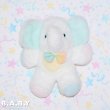 画像1: Bantam Pastel Paw Melody Elephant (1)