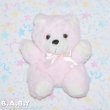 画像1: Pretty Pink Bear (1)