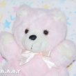 画像2: Pretty Pink Bear (2)