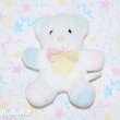 画像1: Bantam Pastel Paw Melody Bear (1)