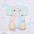 画像1: B.A.B.Y Pastel Melody Elephant (1)