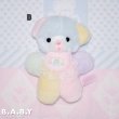 画像3: Baby Bear Rattle (3)