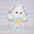 画像1: Plaid Vest White Bunny (1)