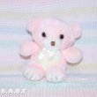 画像1: AMC Best Friends Mini Bear (1)