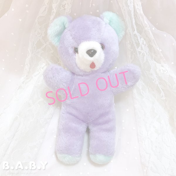 画像1: ACME Purple × Mint Bear (1)