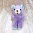 画像1: ACME Purple × Mint Mini Bear (1)