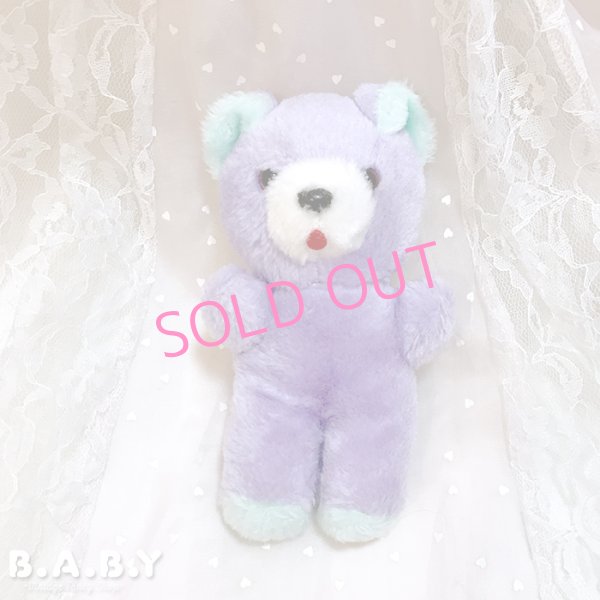 画像1: ACME Purple × Mint Mini Bear (1)