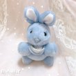 画像1: SOMEBUNNY LOVES ME Blue Mini Buuny (1)