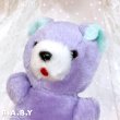 画像2: ACME Purple × Mint Mini Bear (2)