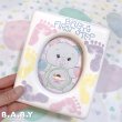 画像5: Baby's First Step Photo Frame (5)