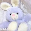 画像2: Lavender Lemon Cream Bunny (2)