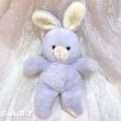 画像1: Lavender Lemon Cream Bunny (1)