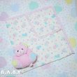 画像1: Home Sweeet Home Blanket (1)