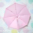 画像4: Doll Pink Umbrella  (4)