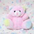 画像1: Crib Pals Pink Bear (1)