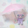 画像3: Doll Pink Umbrella  (3)