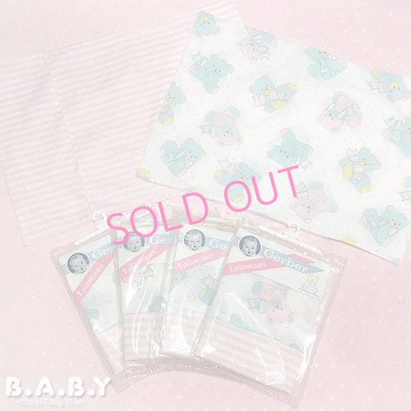 画像1: Baby Bear & Pink Stripe 2 Pillow Case (1)