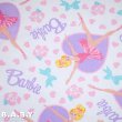 画像2: Barbie  Felted Fabric Sheets (2)