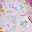 画像4: Barbie  Felted Fabric Sheets (4)