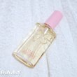 画像4: AVON Sweet Honesty Spray Bottle (4)