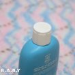 画像4: MENNEN Baby Magic Skin Lotion Pink & Blue Set (4)