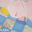 画像3: Hanmade Patchwork Bib (3)