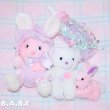 画像8: Bonnet & Diaper Dot Baby Bunny (8)