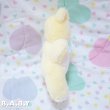 画像3: Banana Cream Bear (3)