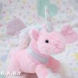 画像2: Aurora Pink Mini Unicorn (2)