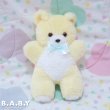 画像1: Banana Cream Bear (1)