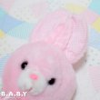 画像3: Twins Pink Dot Bunny (3)