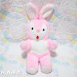 画像1: Simple Pink Big Bunny (1)