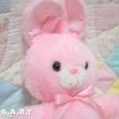 画像2: Twins Pink Dot Bunny (2)