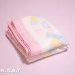 画像5: Pastel Patchwork Blanket (5)