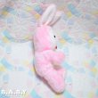 画像4: Simple Pink Big Bunny (4)