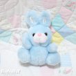 画像1: RUSS Blue Mini Bunny (1)