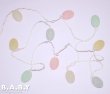 画像2: Easter Pastel Egg Garland (2)