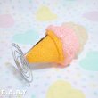 画像4: Ice cream Lamp (4)