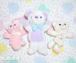 画像8: DAKIN Pink Bear Musical Pull Plush Toy (8)